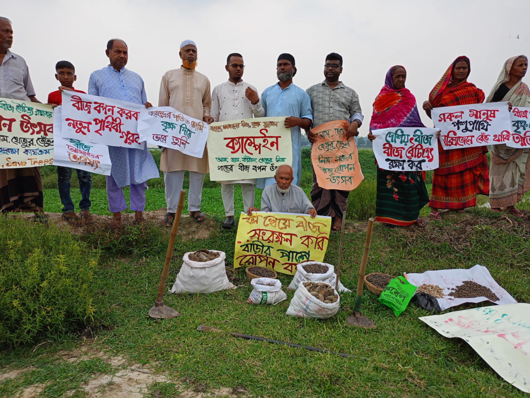 কৃষকদের মৌসুমি বীজ বপনের ব্যাতিক্রমি উৎসব