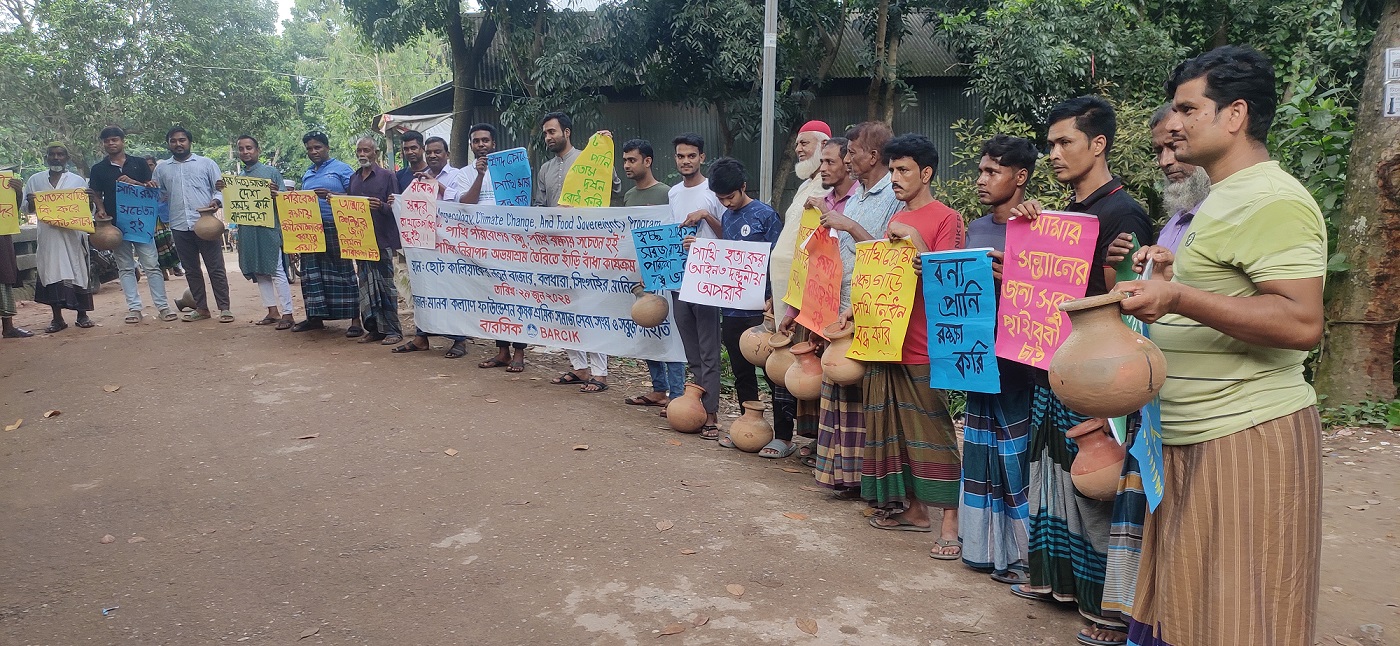 পৃথিবীটা পাখিদেরও