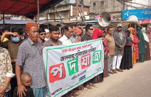 সাতক্ষীরায় জলবায়ু সুবিচারের দাবিতে পদযাত্রা অনুষ্ঠিত