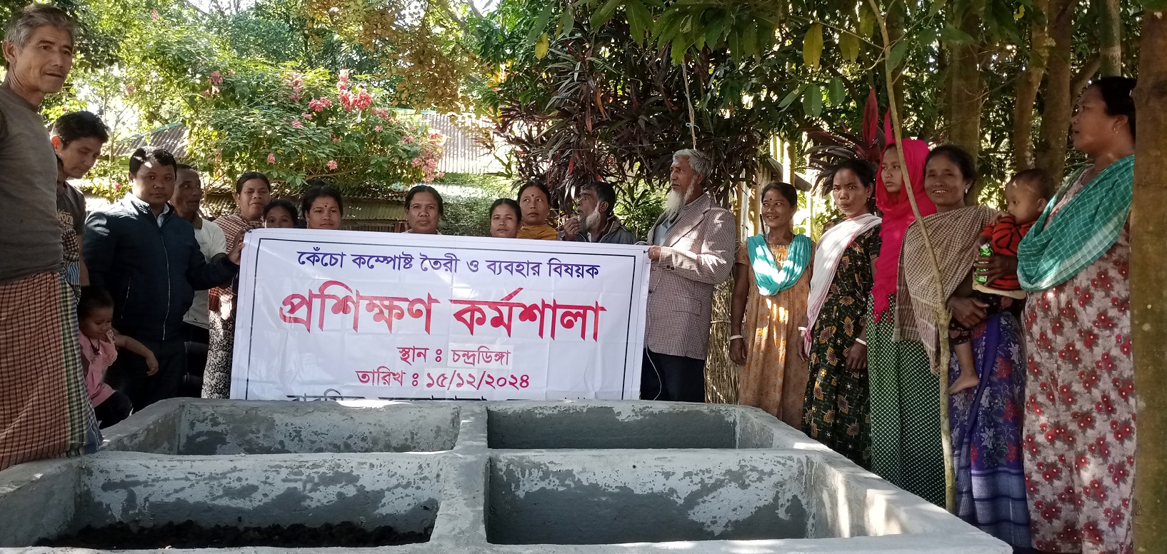 কেঁচো কম্পোস্ট মাটির গুণাগুণ বৃদ্ধি করে