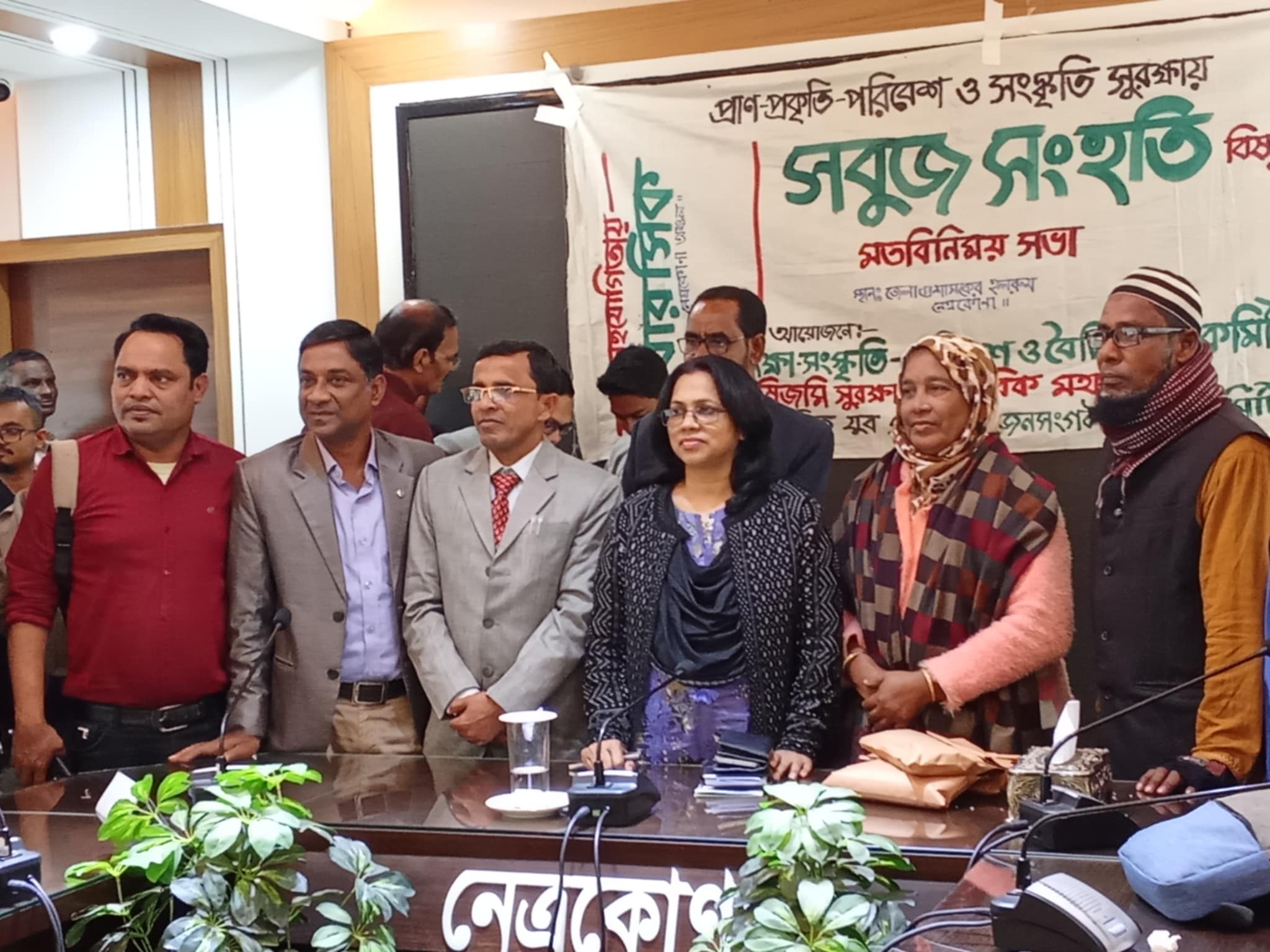 প্রাণ-প্রকৃতি-পরিবেশ-সংস্কৃতি গভীরভাবে সম্পর্কিত